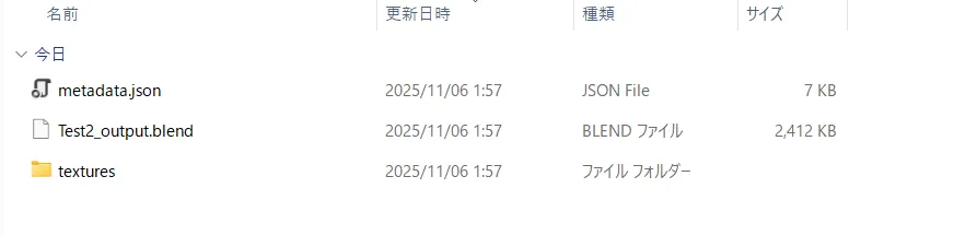 ファイルの出力