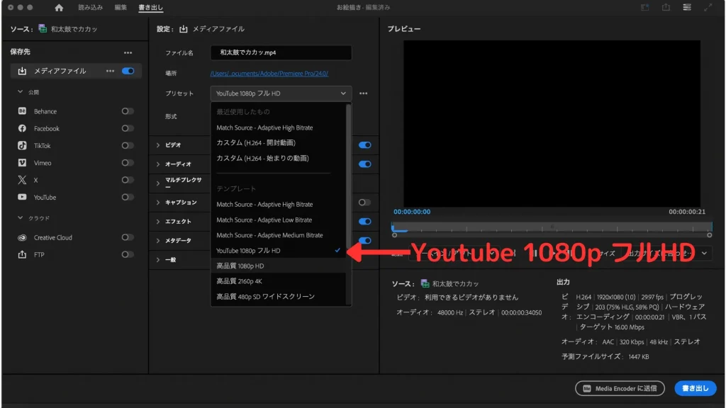 YouTube 1080p フルHD