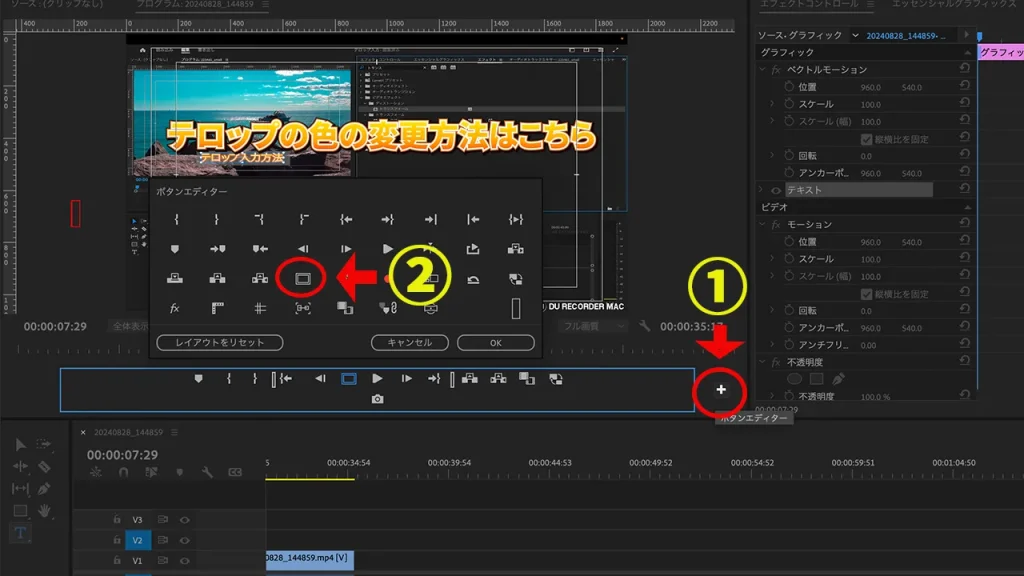 セーフマージンの出し方