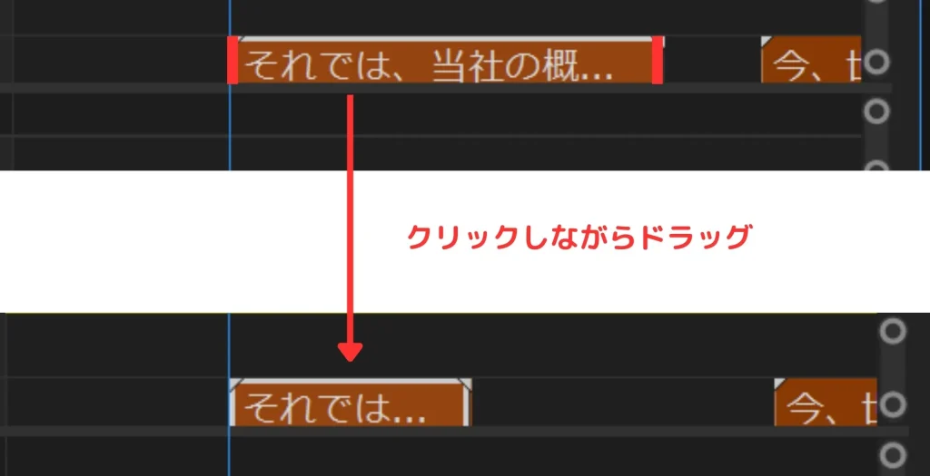 表示タイミングの調整