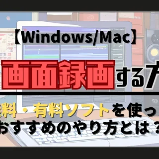録画機能 指定業者専売モデル）車内360°カメラ+後方同時録画デジタルミラー MDR