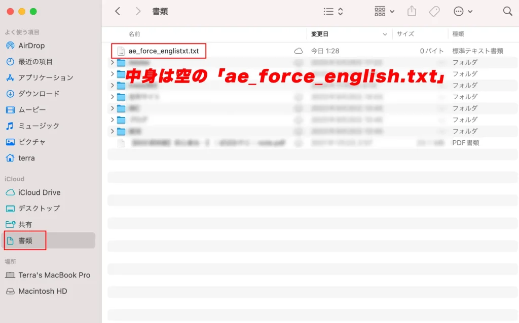 Macでの操作