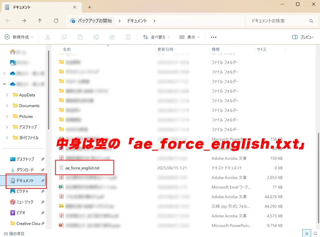 Windowsでの操作