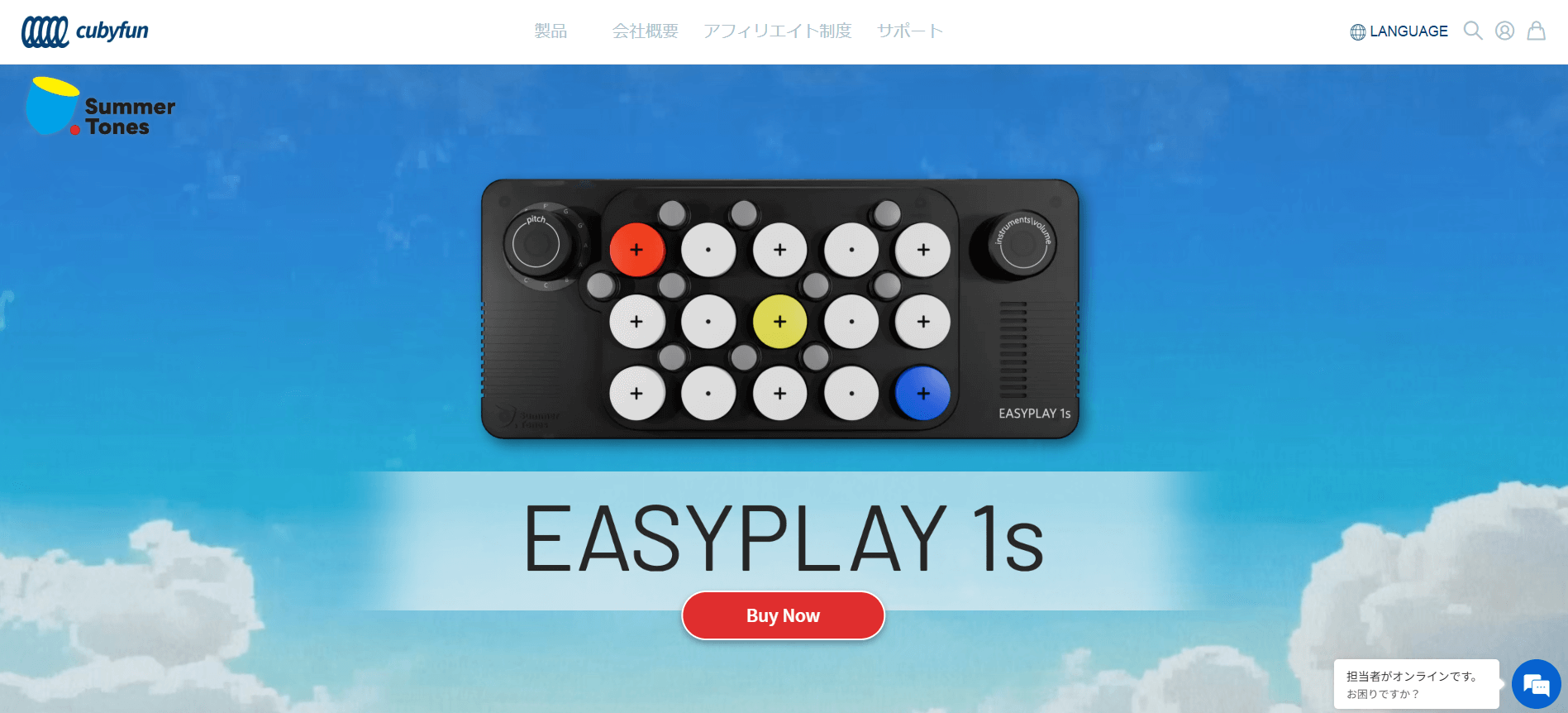 EASYPLAY 1s