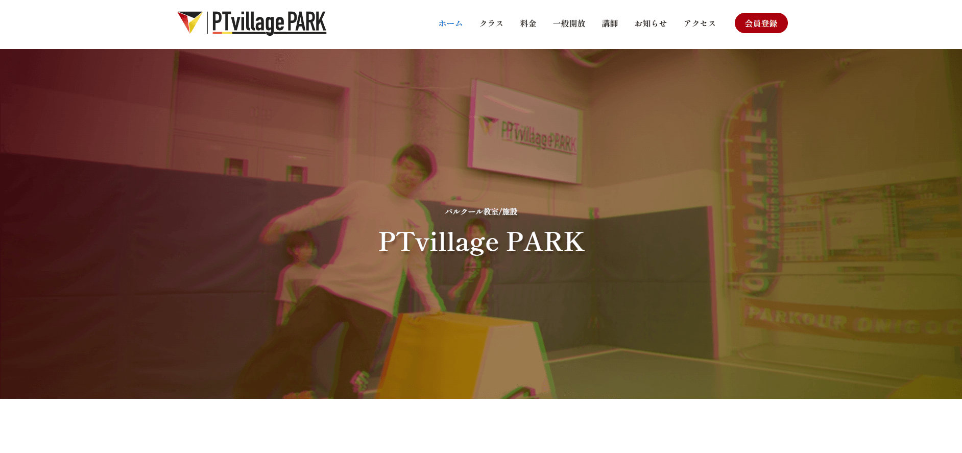 PTvillage PARK HP