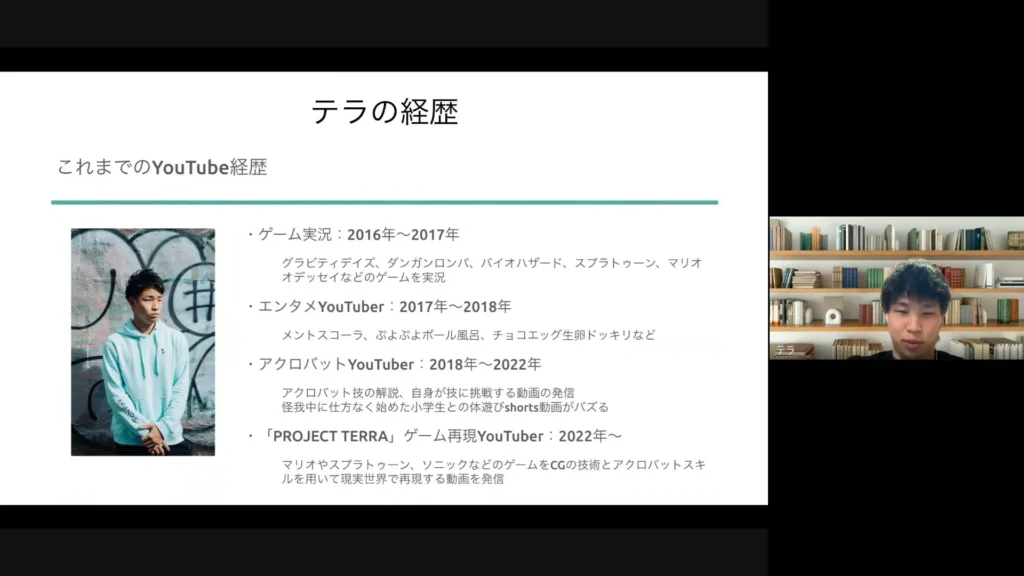 甲斐清和高等学校 出前授業3