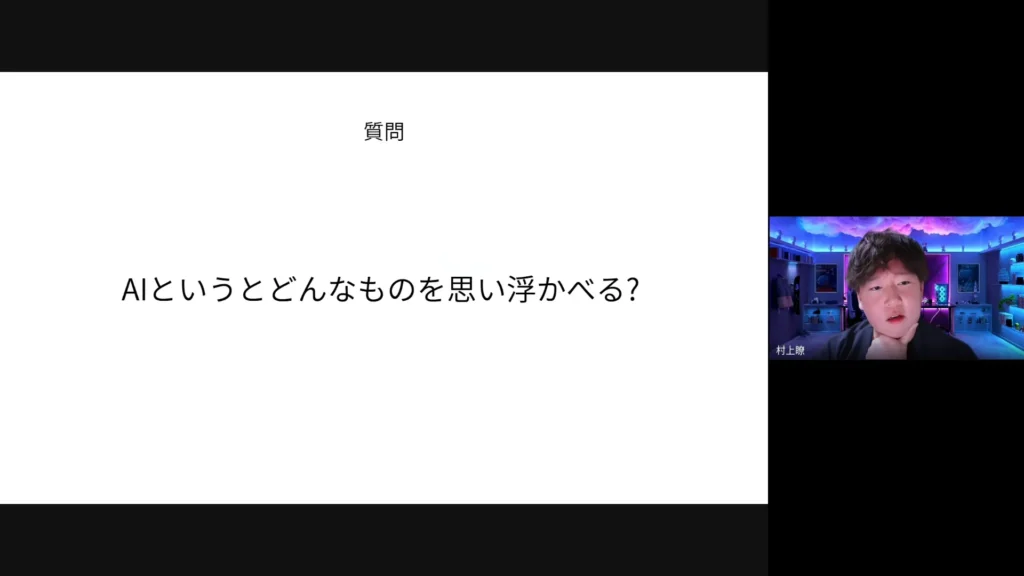 甲斐清和高等学校 出前授業2
