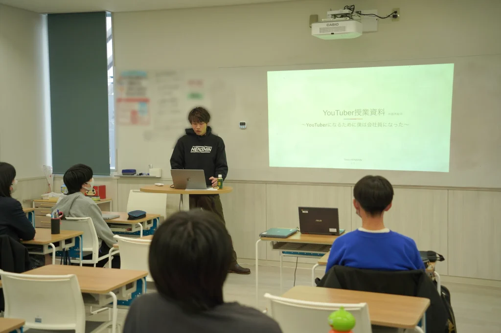 テラ 授業の様子