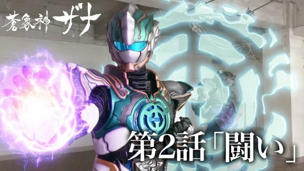 工藤 隼己 監督