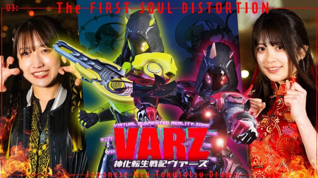 VAZ