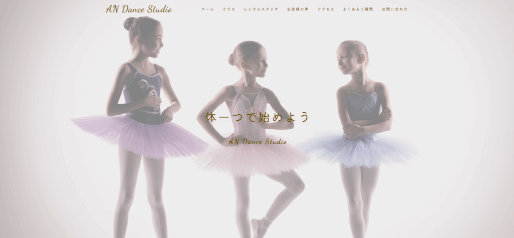 AN Dance Studio