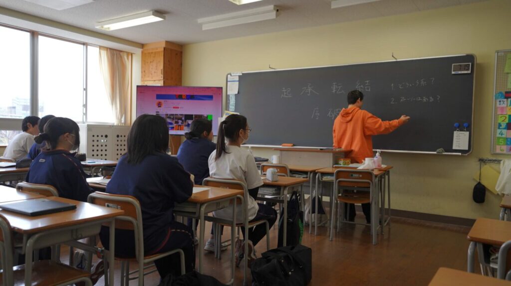 川崎市立富士見中学校